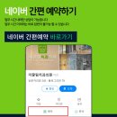 더끌림소아치과의원 이미지