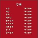 우정양꼬치 - 종로구 동숭길 78 | 우정양꼬치