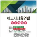 덕진대리점 이미지