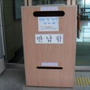 진잠도서관 이미지