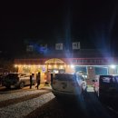 읍성숯불구이 이미지