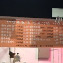대양정육점 이미지