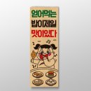 밥디자인