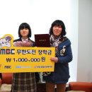 수월중학교 이미지