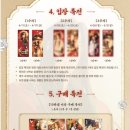 천지 | 국내 최초 천관사복 애니메이션 원화 전시회 <천지유광> 오픈날 방문 후기