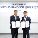 삼우정보 이미지