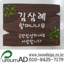 푸름애드