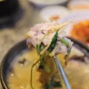 진짜돼지국밥 이미지