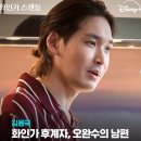 청와대경호무술 이미지