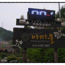 아띠울펜션 네이버블로그