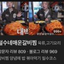 유성한진오피스텔 앞 버스정류장 | 일상 | 철수네매운갈비찜, 웨이팅 안하고 먹는 법