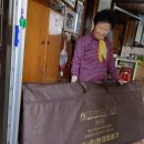 행구동주민센터 Daum카페