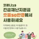 으뜸50안경 칠곡태전점 이미지