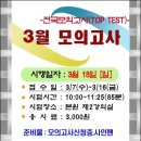 정우학원 이미지