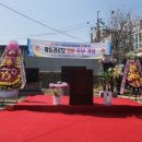 황등경로당 네이버블로그