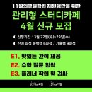 11월의로렐