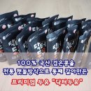 주식회사엠에스피