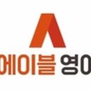 닛시어학원 이미지