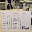 부산우유장전2보급소 | 부산 장전역 빵집 정태수베이커리 내돈내산 솔직후기