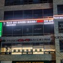 I골프연습장 이미지