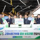 (주)홍성엔마트 이미지