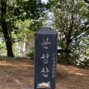 해동이국민체육센터 | [김해] 김해 분성산 초보 등산 코스 추천 해동이국민체육센터 출발