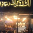 카페완도리