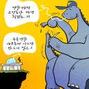 ''시사만평(時事漫評)떡메' '2026. 08. 29(토) 이미지