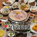 구암동321 이미지