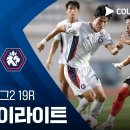 [2026 K리그2 19R] 김해FC 2008 vs 충북청주FC 이미지