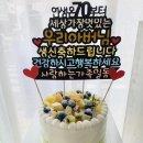 달콤하늬 이미지
