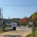 산슬촌코방