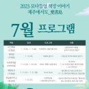 모다들엉 이미지