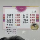 BYC김제