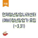 나래F&B