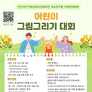 가족과 함께하는 문화체험(5월) | 5월 아이랑 갈 곳 추천! 인천 서구 가족문화축제 '서로아우름' 풍선 장식 및 체험 부스