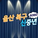 울산광역시장애인생산품판매시설 | 7월2주차 교육, 행정, 간호, 의료 행정 기간제채용공고