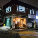 이오노이 | 간석동 애견동반 가능한 분위기 좋은 디저트 카페 이오노이