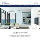 공간창호 이미지