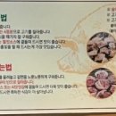 목살집 부안점 이미지