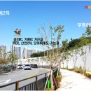 부영2차세탁소 이미지