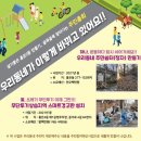 홍은2동 주민센터 이미지