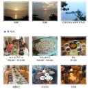 바다배 펜션 이미지