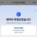 DNA치과기공소 | [주간일기] 7월 3주
