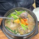 컴포즈커피(강릉역육거리점) | [강릉] 조부자매운순대家 강릉점 🌶️ (얼큰한 순대국에 밥 퐁당 🍚💦 찐득한 순대국밥 맛집 / 뜨끈한 국밥...