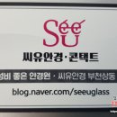 씨유부천본점 이미지