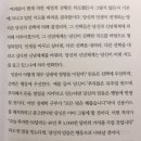 부의 추월차선 엠제이 드마코 신소영 옮김(feat. 나는 어느 차선에 속해있는가?)
