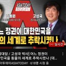 김동원 농장 이미지