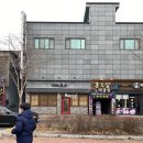 내당한우 별관 이미지