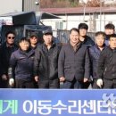 이동농업협동조합 경제사업장 이미지